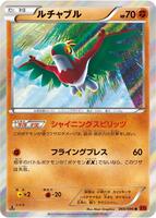 Hawlucha