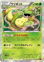Victreebel