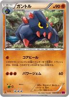 Boldore