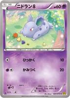 Nidoran♀ #25 from Pokemon Japanese Gaia Volcano