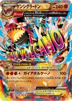 Primal Groudon EX - 040/070