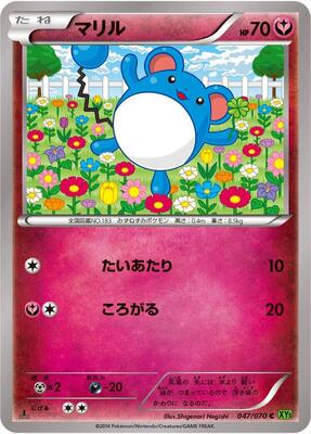 2014 Japanese Tidal Storm Marill #47 card