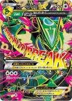 Mega Rayquaza Ex - 086/078