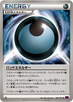 Dangerous Energy · XY7: Bandit Ring · #081/081 · 1st Edition