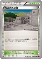 Faded Town · XY7: Bandit Ring · #078/081 · Normal