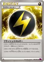 Flash Energy card art
