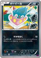 Inkay card art