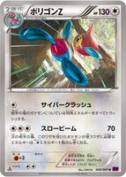Porygon-Z - 066/081 card art