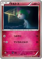 Ralts card art
