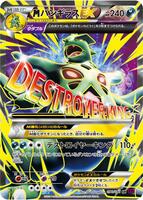 Tyranitar · XY7: Bandit Ring · #090/081 · Normal