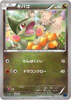 Axew card art