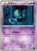 Elgyem card art