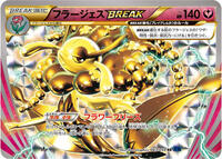 Florges BREAK card art