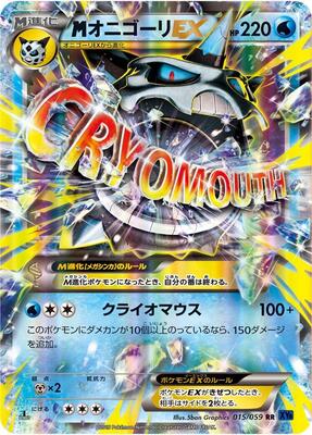XY8-Bb: Blue Shock | Pokemon Japan | TCGplayer
