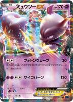 SM: The Best of XY | Pokemon Japan | TCGplayer
