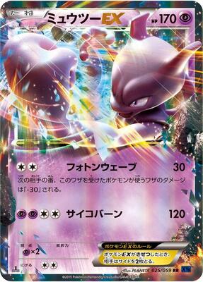 XY8-Bb: Blue Shock | Pokemon Japan | TCGplayer