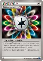 Rainbow Energy · XY8-Bb: Blue Shock · #059/059 · Normal