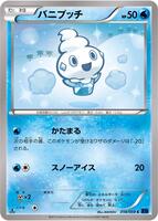 Vanillite card art
