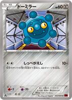 Bronzor card art