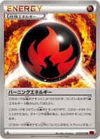 Burning Energy · XY8-Br: Red Flash · #059/059 · Normal