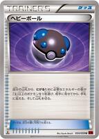 Heavy Ball · XY8-Br: Red Flash · #054/059 · Normal
