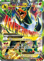 M Houndoom Ex - 061/059 card art
