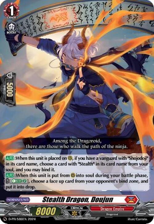 Stealth Dragon, Doujun