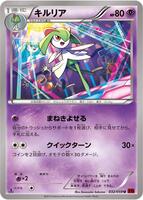 Kirlia card art