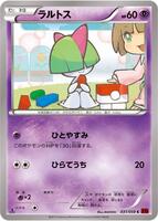 Ralts card art