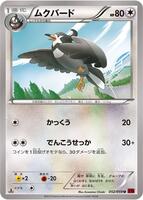 Staravia · XY8-Br: Red Flash · #052/059 · Normal