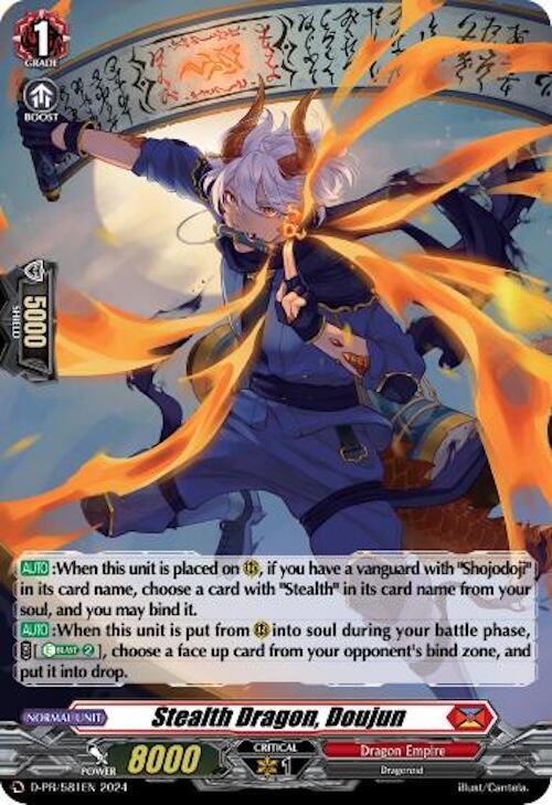 Stealth Dragon, Doujun (Foil)