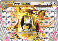 Raticate BREAK card art