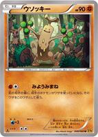 Sudowoodo card art