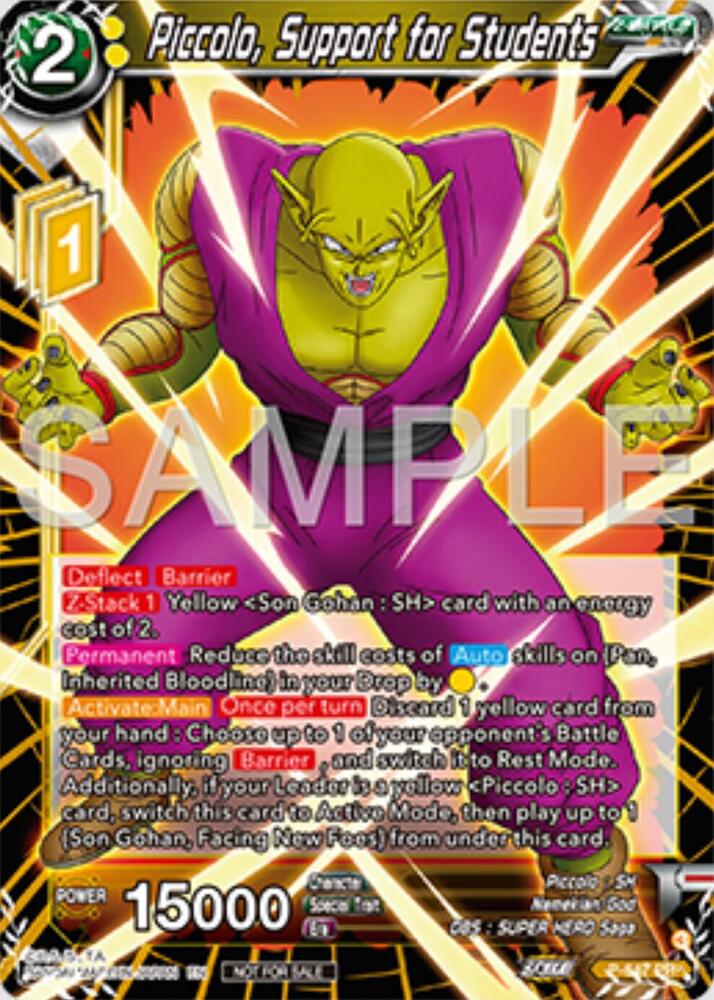 Piccolo, Support for Students #P-647 — Tournament Promotion Cards