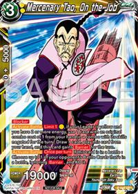 Mercenary Tao, On the Job card art