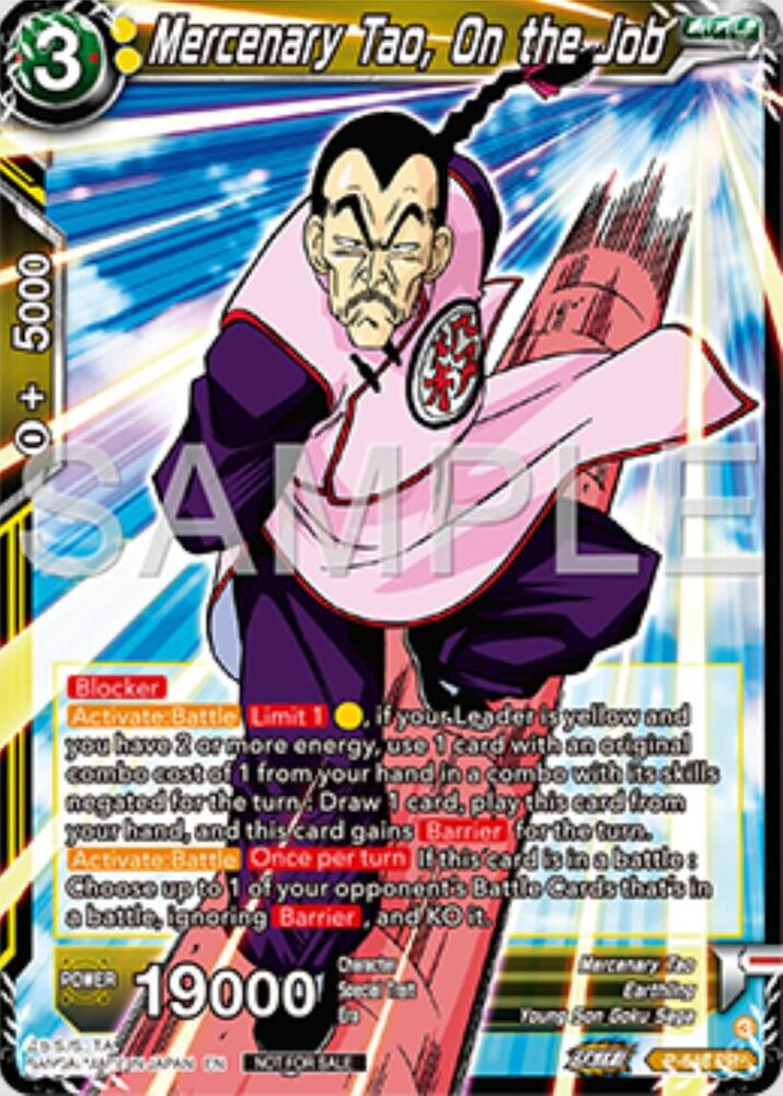 Mercenary Tao, On the Job - Tournament Promotion Cards - Dragon