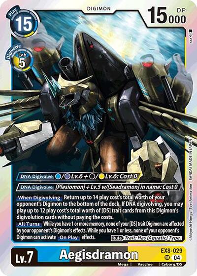 Aegisdramon Chain of Liberation Super Rare Digimon card — value and price