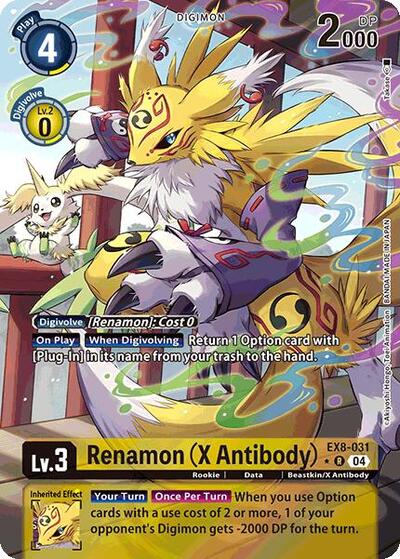 Renamon (X Antibody) (Alternate Art) Chain of Liberation card price