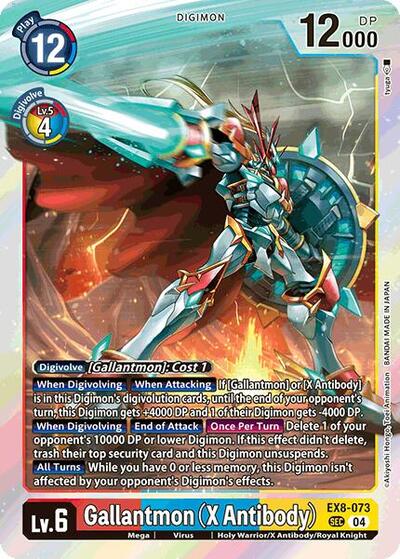 Gallantmon (X Antibody) Chain of Liberation card price