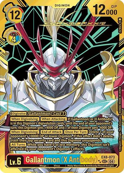 Gallantmon (X Antibody) (Textured) Chain of Liberation card price
