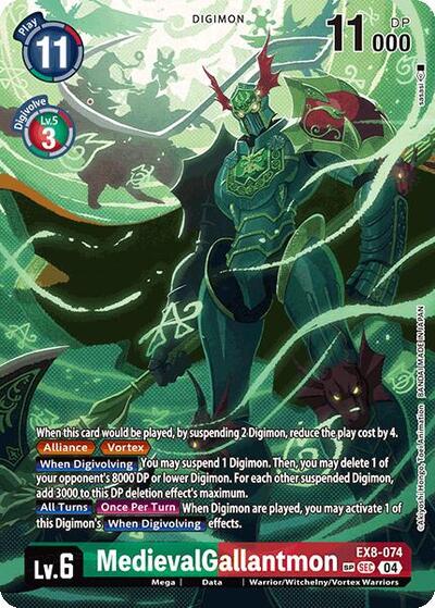 MedievalGallantmon (Textured) Chain of Liberation card price