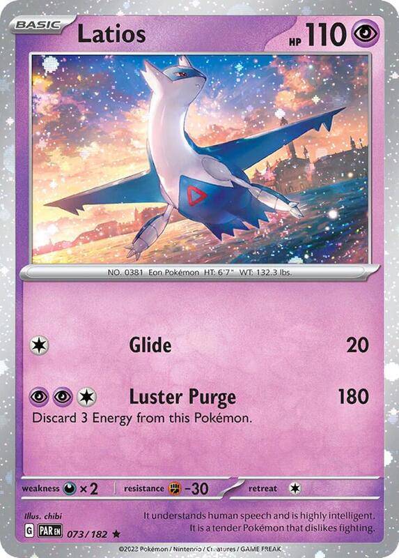 Latios - 073/182 (Cosmos Holo) 073/182 from Miscellaneous Cards & Products