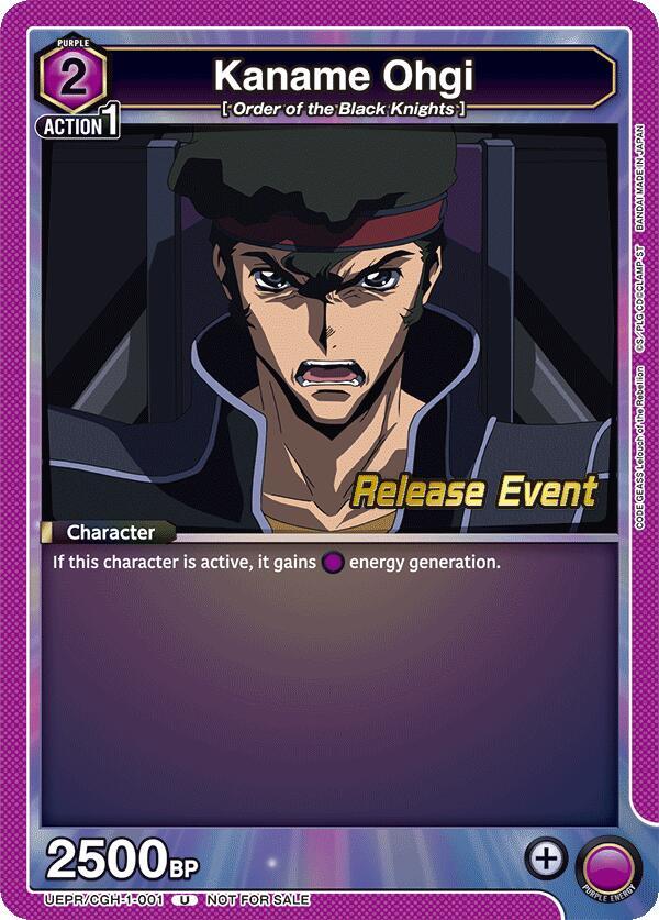Kaname Ohgi - UE04BT: CODE GEASS: Lelouch of the Rebellion Release