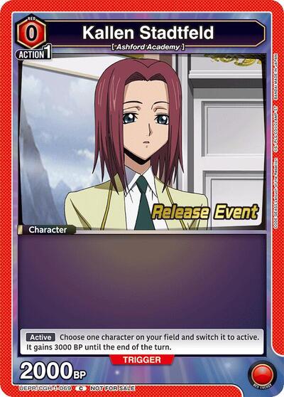 Kallen Stadtfeld (069) card