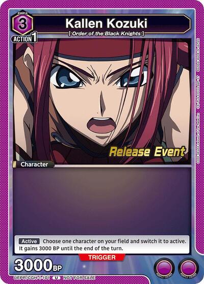 Kallen Kozuki (101) card