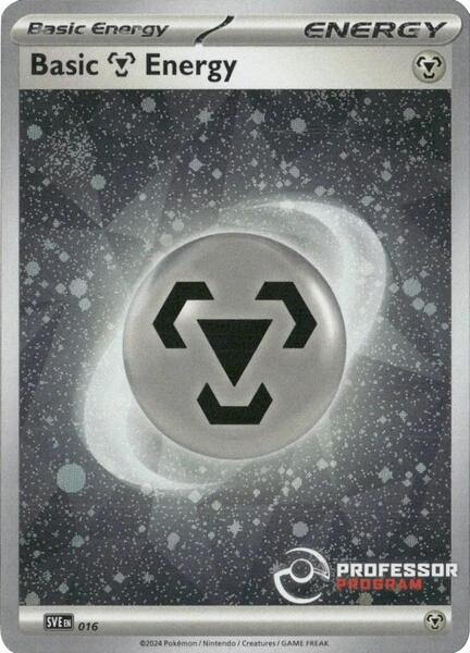 Metal Energy (2024)