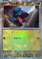 Gible (Master Ball Pattern) card art
