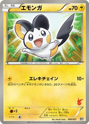 2021 Japanese Battle Theme Deck: Victini Emolga #6 card