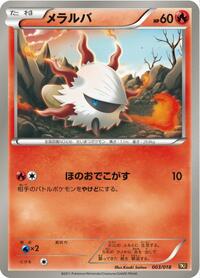 Larvesta #003/018 from BKR: Reshiram-EX Battle Strength Deck Pokemon card image