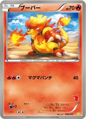 2023 Japanese Classic: Charizard Magmar #6 card